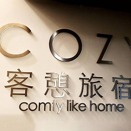 Cozy Home Taipei Bagian luar foto