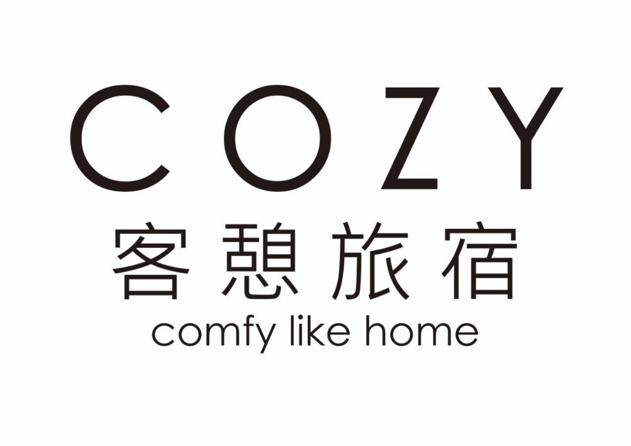 Cozy Home Taipei Bagian luar foto